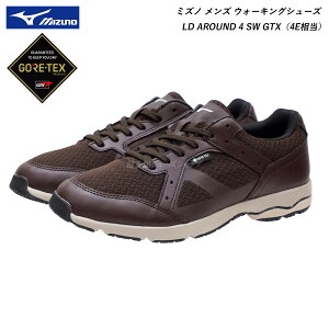 ミズノ ウォーキング シューズ LD AROUND 4 SW GTX メンズ 靴 LD アラウンド4 SW GTX 4E EEEE B1GC250358 ダークブラウン mizuno GORE TEX ゴアテックス男性用 メンズ4E