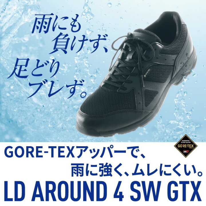 楽天市場】ミズノ ウォーキング シューズ LD AROUND 4 SW GTX 男女兼用 
