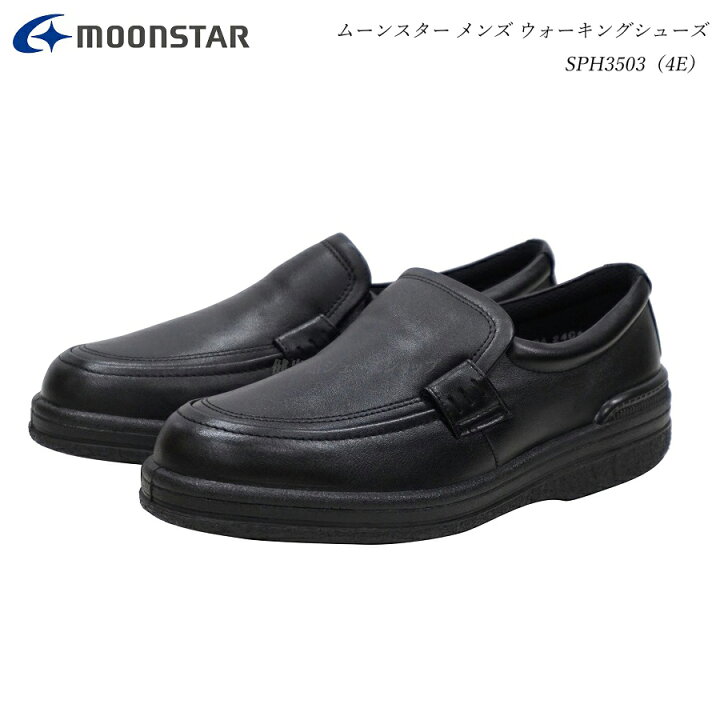 楽天市場】ムーンスター メンズ ウォーキング シューズ SPH3503 