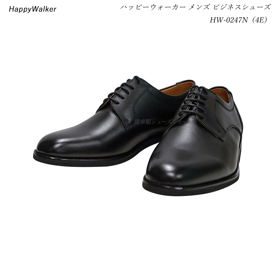 大塚製靴 ビジネスシューズの人気商品・通販・価格比較 - 価格.com