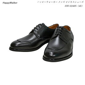 ハッピーウォーカー 靴 メンズ ビジネス 新型 HW-0248N 4E HW0248N黒ブラックスムース 天然皮革日本製 大塚製靴 Happy Walker 外羽根Uチップ