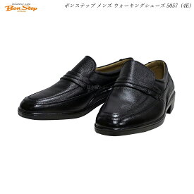ボンステップ メンズ ビジネスシューズ 5057 4E ブラック 靴 Bon Step BS5057 大塚製靴