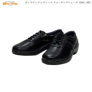 �{���X�e�b�v Bon Step ���f�B�[�X �C �E�H�[�L���O�V���[�Y 5564 4E �u���b�N BS5564 ��ː��C