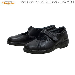 �{���X�e�b�v Bon Step ���f�B�[�X �C �E�H�[�L���O�V���[�Y 5670 3E �N���i11�j BS5670 �h���X�^�C�v ��ː��C