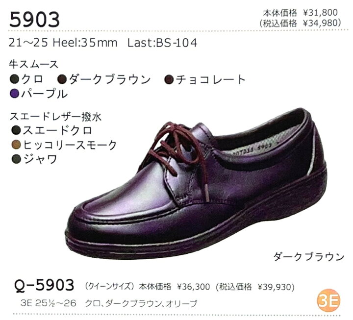 ボンステップ Bon Step Q-5903 （オリ-ブ）（楽天市場】ボンステップ 