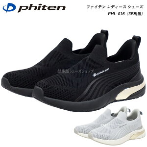 phiten �t�@�C�e�� ���f�B�[�X �C PHL-016 �u���b�N �V���o�[ 3E���� ���J�o���[ �����b�N�X �E�H�[�L���O�V���[�Y METAX ���^�b�N�X