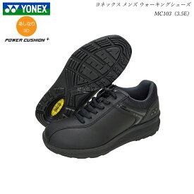 【楽天スーパーSALE】 ヨネックス ウォーキングシューズ メンズ 靴 MC103 MC-103 ブラック 3.5E YONEX パワークッション SHWMC103 SHWMC-103