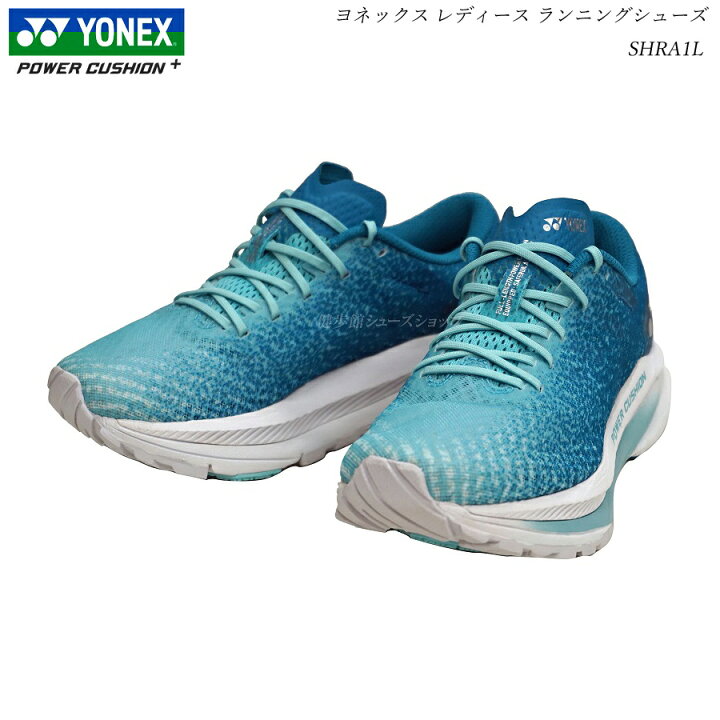 楽天市場 ヨネックス パワークッション ランニングシューズ セーフラン エアラス レディース Saferun Aerus Women Shra1l ミントグリーン 靴 厚底ランニング Yonex ヨネックス パワークッション ウォーキングシューズ 健歩館 シューズショップ