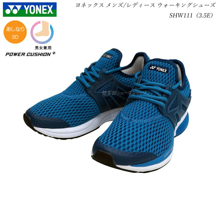 楽天市場 ヨネックス ウォーキングシューズ レディース メンズ 靴 Shw111 Shw 111 マリンブルー 3 5e Yonex パワークッショ ジョギング ランニング ヨネックス パワークッション ウォーキングシューズ あす楽発送 健歩館 シューズショップ 楽天市場 ヨネックス ウォーキングシューズ レディース メンズ 靴 Shw111 Shw 111 マリンブルー 3 5e Yonex パワークッショ ジョギング ランニング ヨネックス パワークッション ウォーキングシューズ あす楽発送 健歩館 シューズショップ