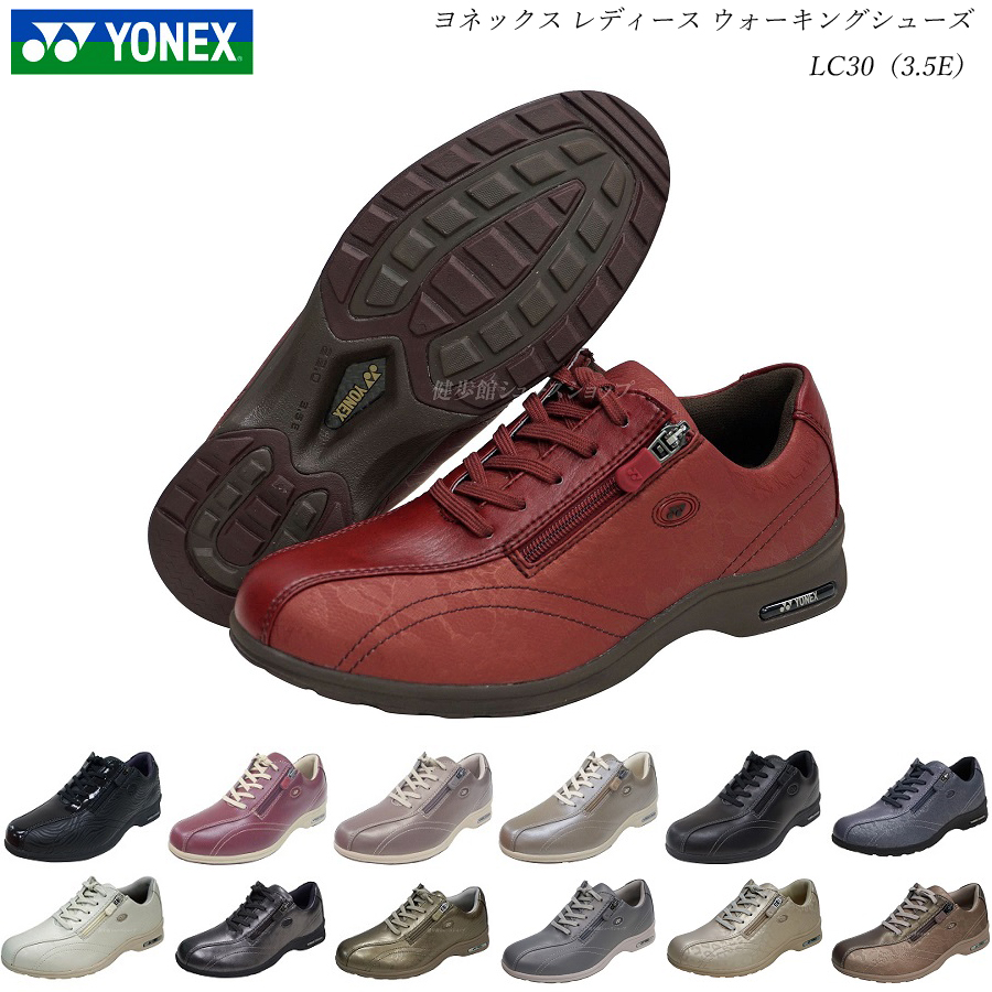 新色入荷 特別セール品 人気の軽量ロングセラーモデル ヨネックス パワークッション ウォーキングシューズ レディース 靴 LC-30 全13色 3.5E 在庫あり LC30 SHWLC-30 YONEX SHWLC30