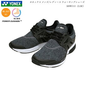 ヨネックス ウォーキングシューズ レディース メンズ 靴 SHW111 SHW-111 グレー 3.5E YONEX パワークッショ ジョギング ランニング