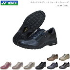 ヨネックス ウォーキングシューズ レディース 靴 LC30 LC-30 3.5E 全9色 YONEX パワークッション SHWLC30 SHWLC-30