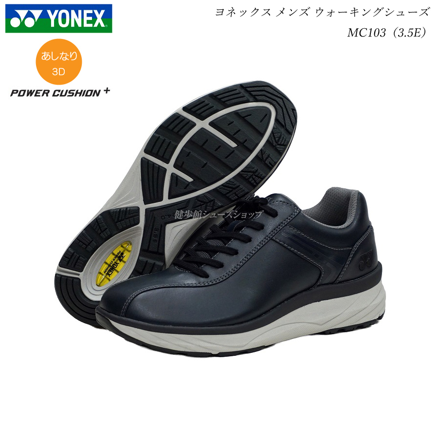 ヨネックス ウォーキングシューズ メンズ 靴 MC103 MC-103 ミッドナイトネイビー 3.5E YONEX パワークッション SHWMC103 SHWMC-103