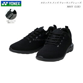 ヨネックス ウォーキングシューズ メンズ スニーカー 靴 M01Y ブラック-ブラック 3.5E YONEX パワークッション
