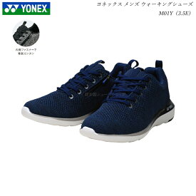 ヨネックス ウォーキングシューズ メンズ スニーカー 靴 M01Y ネイビーブルー 3.5E YONEX パワークッション