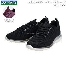 ヨネックス ウォーキングシューズ レディース スニーカー 靴 L01Y 3.5E ブラック 靴 最新モデル ファスナー装着 YONEX ヨネックス パワークッション ウォーキングシューズ YONEX