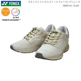 【楽天スーパーSALE】 ヨネックス ウォーキングシューズ レディース メンズ 靴 SHW116 SHW-116 アイボリー 3.5E YONEX パワークッション ジョギング ランニング セーフラン