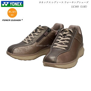 lbNX EH[LOV[Y fB[X LC103 LC-103 3.5E [Xp[[Y SHWLC103 SHWLC-103