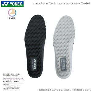 lbNX p[NbV C\[ ACW-100 ACW100 ubN CgO[ YONEX jp lbNX p[NbV Y fB[X ~