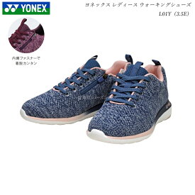 ヨネックス ウォーキングシューズ レディース スニーカー 靴 L01Y 3.5E ネイビー-ピンク YONEX パワークッション