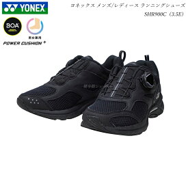 ヨネックス ランニング シューズ メンズ レディース セーフラン 900C YONEX SHR900C SHR-900C ブラック 靴 パワークッション ウォーキングシューズ