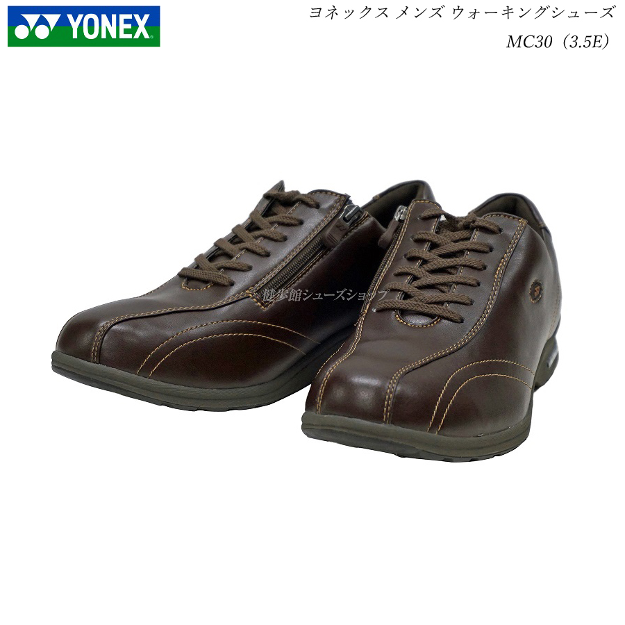 ヨネックス ウォーキングシューズ メンズ 靴MC-30 ダークブラウン MC30 3.5E SHWMC30 SHWMC-30 YONEX ヨネックス パワークッション ウォーキングシューズ YONEX