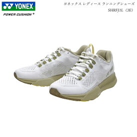 ヨネックス パワークッション ジョギング ランニングシューズ YONEX セーフラン レディース SHRFJ1L ピスタチオ 3E 靴 ウォーキングシューズ