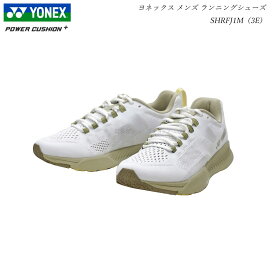 ヨネックス パワークッション ジョギング ランニングシューズ YONEX セーフラン フィットジョグメン メンズ SHRFJ1M ピスタチオ 3E 靴 ウォーキングシューズ