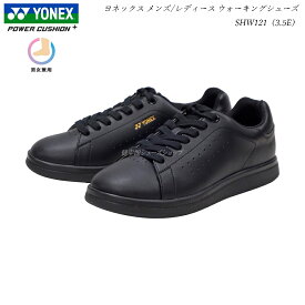 ヨネックス ウォーキングシューズ レディース メンズ 靴 SHW121 SHW-121 3.5E ブラック 男女兼用 YONEX パワークッション