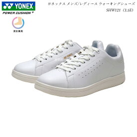ヨネックス ウォーキングシューズ レディース メンズ 靴 SHW121 SHW-121 3.5E ホワイト 男女兼用 YONEX パワークッション