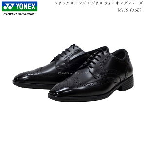 YONEX lbNX Y EH[LO V[Y C p[NbV M119 3.5E ubN