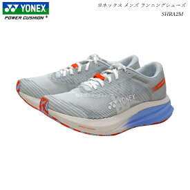 ヨネックス パワークッション ランニングシューズ カーボンクルーズ エアラス メンズ SAFERUN AERUS MEN SHRA2M アイスグレー 靴 YONEX ウォーキングシューズ