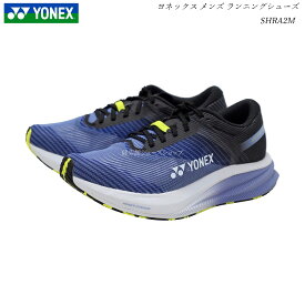 ヨネックス パワークッション ランニングシューズ カーボンクルーズ エアラス メンズ SAFERUN AERUS MEN SHRA2M ブルーベリー 靴 YONEX ウォーキングシューズ