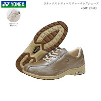 ヨネックス ウォーキングシューズ レディース 靴 L30F パールカーキ 3.5E YONEX パワークッション SHWL30F
