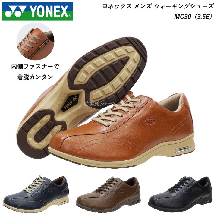 楽天市場】YONEX ヨネックス メンズ ウォーキング シューズ 靴 パワー 