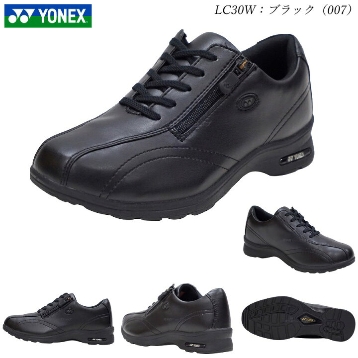楽天市場】YONEX ヨネックス レディース ウォーキング シューズ 靴 
