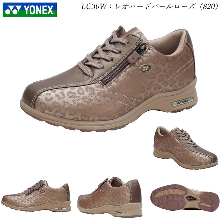 楽天市場】YONEX ヨネックス レディース ウォーキング シューズ 靴