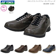 YONEX ヨネックス メンズ ウォーキング シューズ 靴 パワークッション MC30W 4.5E 全5色