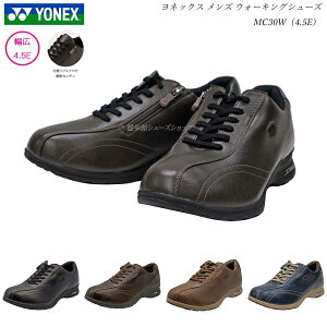 YONEX lbNX Y EH[LO V[Y C p[NbV MC30W 4.5E S5F