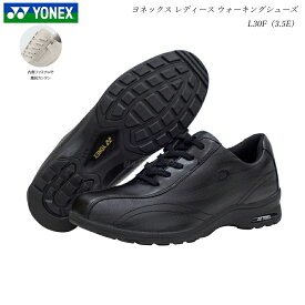 ヨネックス ウォーキングシューズ レディース 靴 L30F アクアナイトブラック 3.5E YONEX パワークッション SHWL30F
