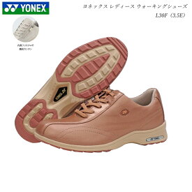 ヨネックス ウォーキングシューズ レディース 靴 L30Fパールコーラル 3.5E YONEX パワークッション SHWL30F