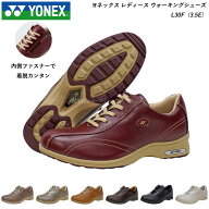 YONEX ヨネックス レディース ウォーキング シューズ 靴 パワークッション L30F 3.5E 全7色