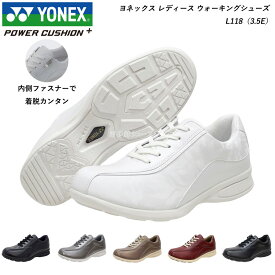 YONEX ヨネックス レディース ウォーキング シューズ 靴 パワークッション L118 3.5E 全6色