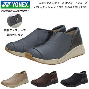 YONEX lbNX fB[X EH[LOV[Y C p[NbV L120 3.5E S4F