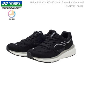 ヨネックス ウォーキングシューズ レディース メンズ 靴 SHW123 SHW-123 3.5E ブラック 男女兼用 YONEX パワークッション