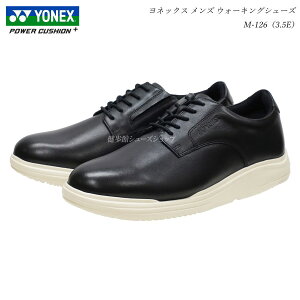 ヨネックス ビジネスシューズの人気商品・通販・価格比較 - 価格.com