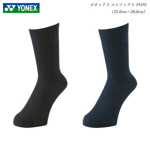 lbNX rWlX\bNX 19195 YONEX ubN lCr[u[ 25.0`28.0cm j\bNX Y fB[X jp p  VR|@ R hL ꗎh~ ^Cv