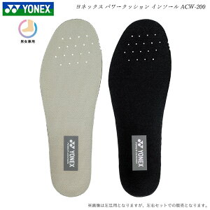 lbNX p[NbV C\[ ACW-200 ACW200 ubN CgO[ YONEX jp p[NbV Y fB[X
