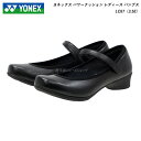 YONEX ヨネックス レディース ウォーキング シューズ 靴 パワークッション LC67 3.5E ブラック