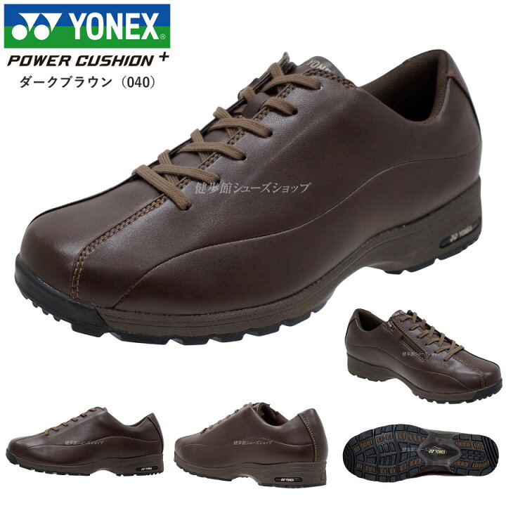 楽天市場】YONEX ヨネックス メンズ ウォーキング シューズ 靴 パワー 
